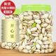 New arrival, pistachio large grains, salt-baked flavor, canned bagged nuts, roasted nuts, snacks for pregnant women, wholesale