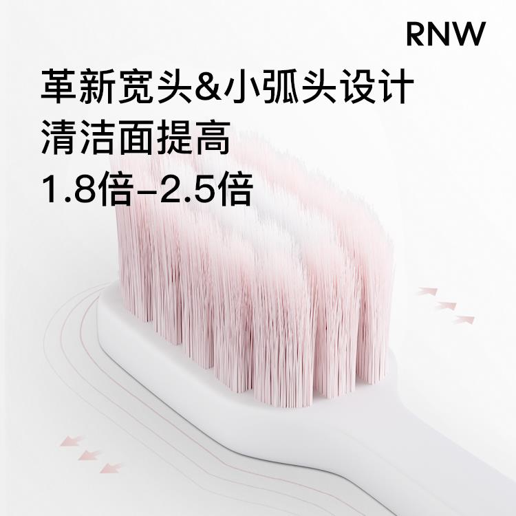 RNW牙刷纳米软毛超细超软家庭组合装家用深层清洁成人便携如薇 - 图1