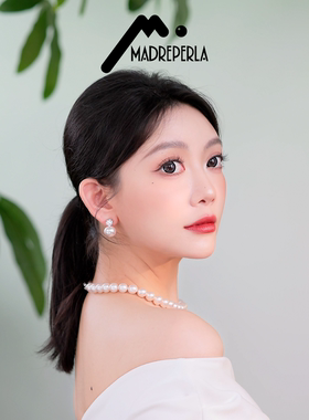 【AZLOOK】MADREPERLA玛贝拉粉色珍珠项链女锁骨链高级感轻奢饰品