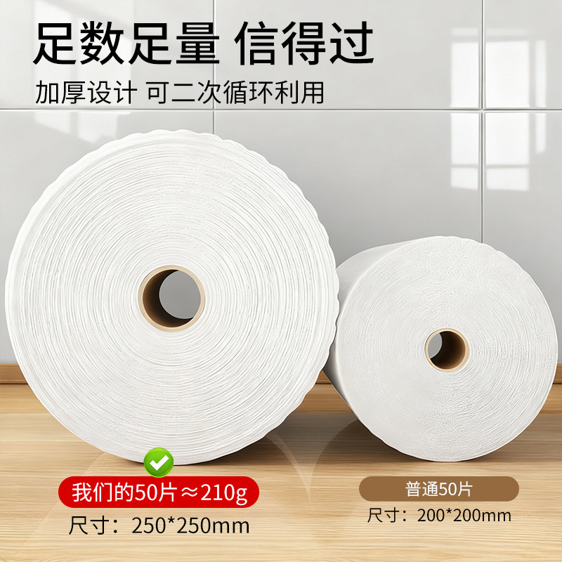 佳帮手一次性厨房抹布加大加厚懒人不沾油洗碗布干湿两用专用纸巾,淘宝优惠券,粉丝福利购,淘宝优惠卷