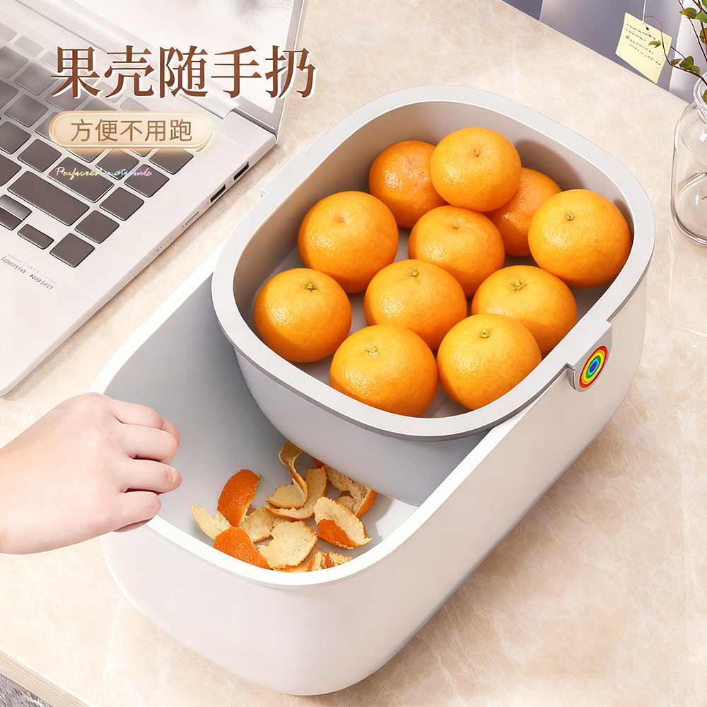 佳帮手懒人嗑瓜子神器双层干果篮果盘盒食品级桌面零食专用多功能,淘宝优惠券,粉丝福利购,淘宝优惠卷