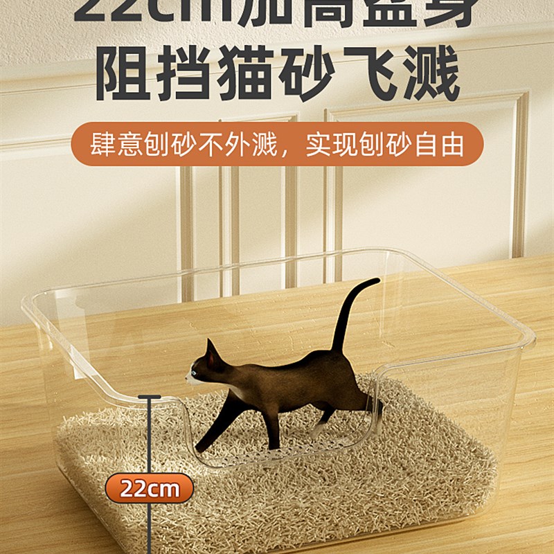 猫砂盆超大号全开放猫厕r所防外溅垫猫沙盆屎盆子幼猫半封闭顶入 - 图3