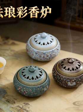 陶瓷珐琅彩香炉艾柱艾绒盘香薰炉家用室内塔香炉香道茶道摆件