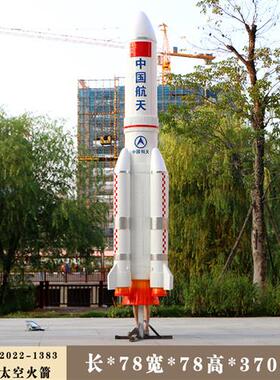 玻璃钢卡通月光兔摆件户外大型发光太空兔子雕塑学校小区商场美陈
