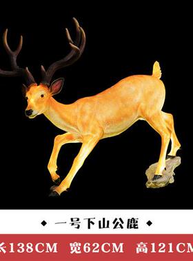 玻璃钢仿真梅花鹿雕塑灯户外园林景观艺术大模型动物落地发光摆件