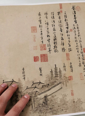 吴镇嘉禾八景图卷复古书画山水