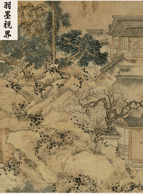 文征明山庄客至图复古字书国画人