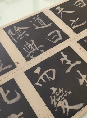 明王阳明行书太极图说共三卷书法