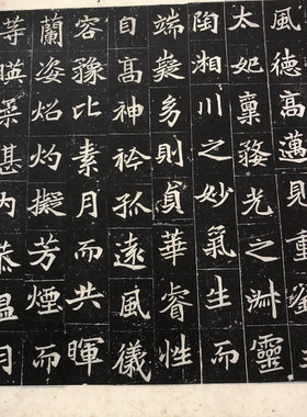 故宫北魏阳平王妃李氏墓志书法字