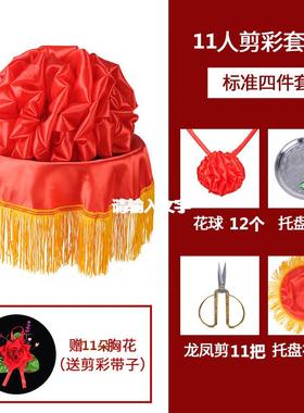 石狮结婚绣球开业庆典剪彩颁奖大红花汽车婚庆挂红装饰结婚用花球