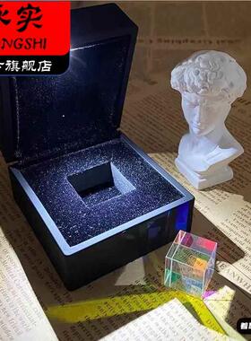 光的礼物光之立方合色三棱镜立方体创意摆件辅手极光棱镜