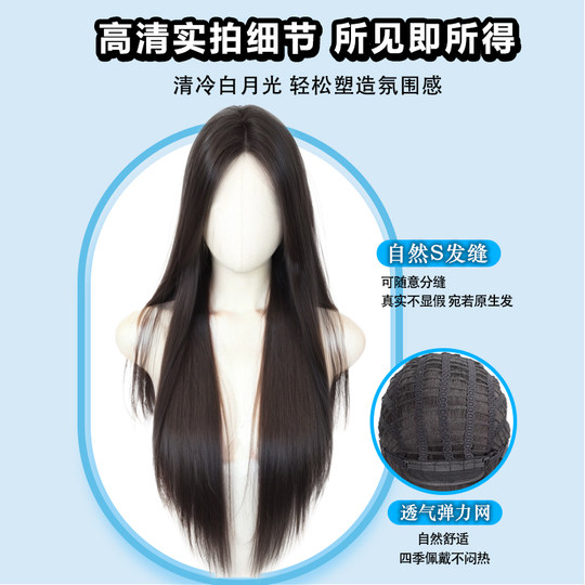 Aqi wig sweet and cute natural style wig headgear