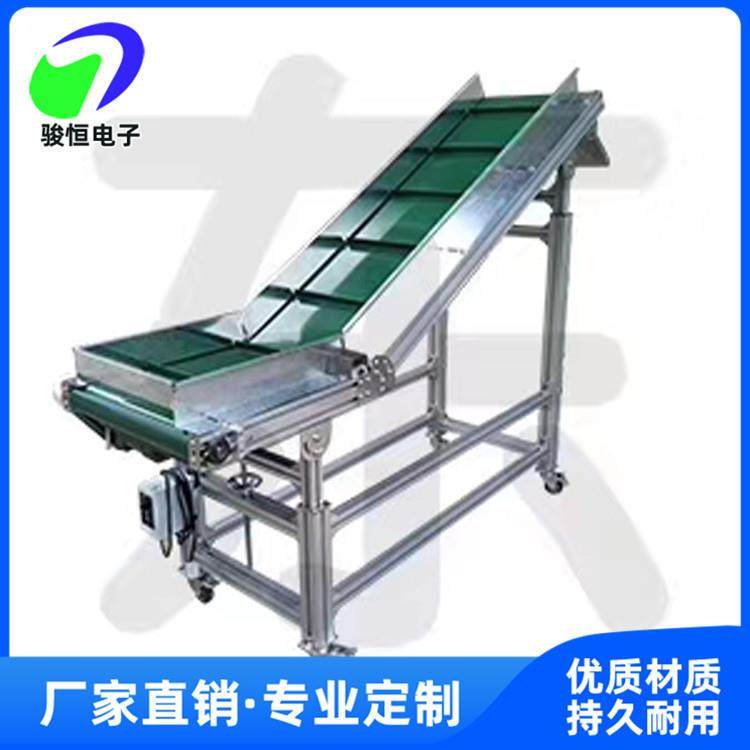 厂家直供小型自动化传送带皮带输送机平台斜坡式定制,淘宝优惠券,粉丝福利购,淘宝优惠卷