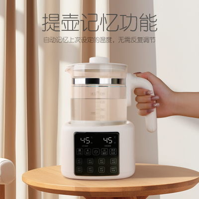 家用恒温壶调奶器水壶智能保温家用玻璃婴儿全自动多功能温奶神器