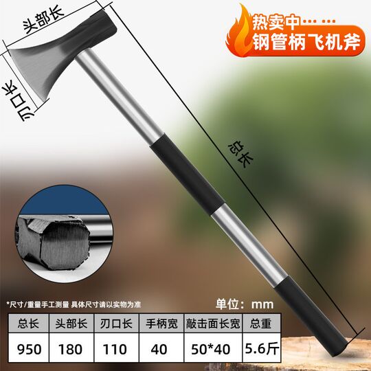 Axe chopping firewood artifact chopping bone knife household user chopping trees and chopping firewood, hammer, axe, mountain hand axe, woodworking tools and axe