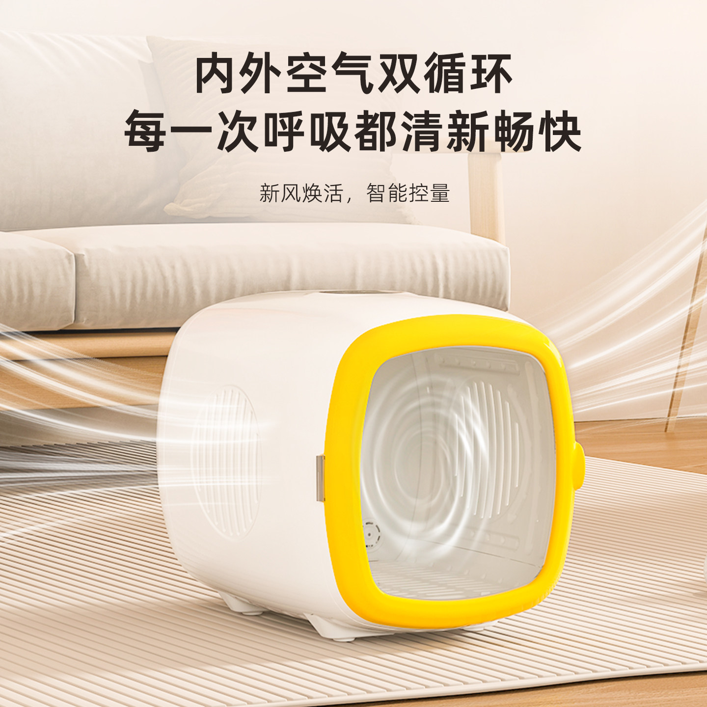 睿宠宠物烘干箱猫咪狗狗洗澡吹干神器家用智能小型宠物吹毛烘干机,淘宝优惠券,粉丝福利购,淘宝优惠卷