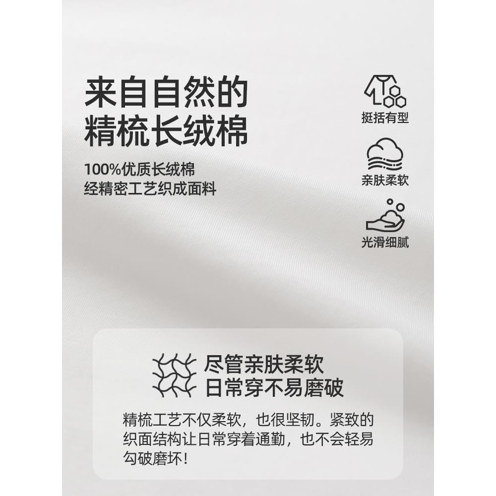 纯棉中长款叠穿小白t内搭白色果冻t恤女宽松棉质打底衫早春上衣夏-图3