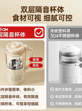 wattram破壁机豆浆机小型迷你家用全自动多功能榨汁静低噪音新款