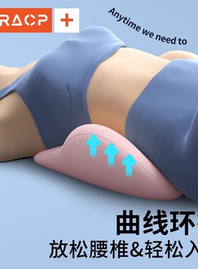 腰枕床上睡觉腰垫专用腰椎间盘突出护腰垫腰部支撑腰靠垫睡眠腰托