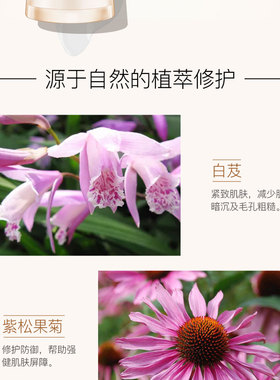 气韵专柜正品肌源70ml修护乳液
