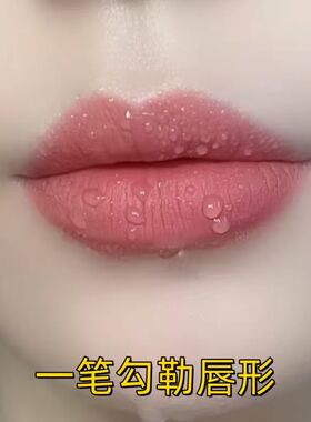 李佳琪推荐正品唇线笔防水不沾杯 自然饱满立体唇 自动旋转易上色