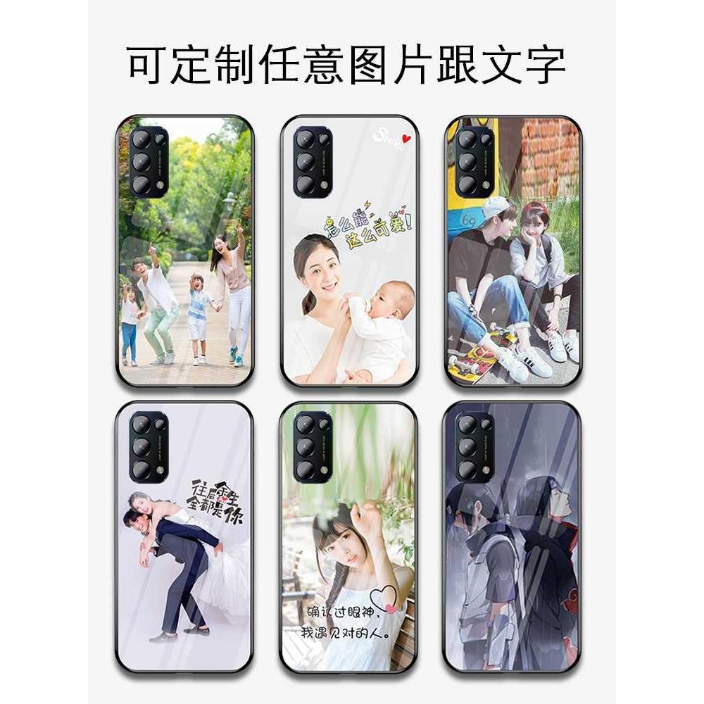 opporeno5照片来图定制手机壳reno5pro玻璃套reno4男reno4pro新女款reno4se保护壳+全包镜头硅胶5k软5z防摔5g - 图2