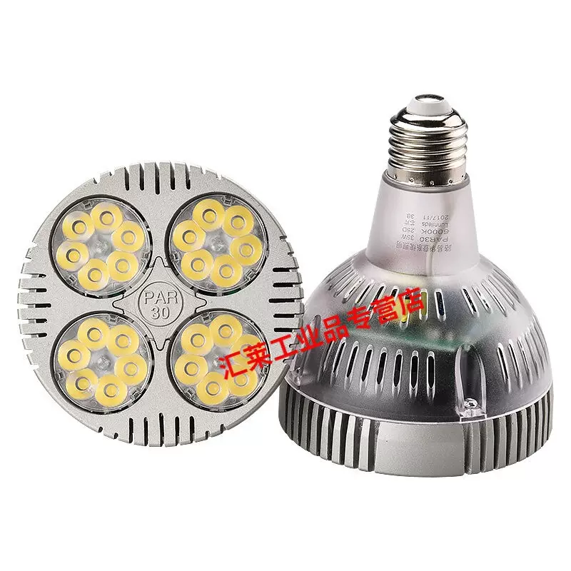 LED-лампа, рельсовый свет, источник света, с резьбовым цоколем, высокая мощность, 35Вт
