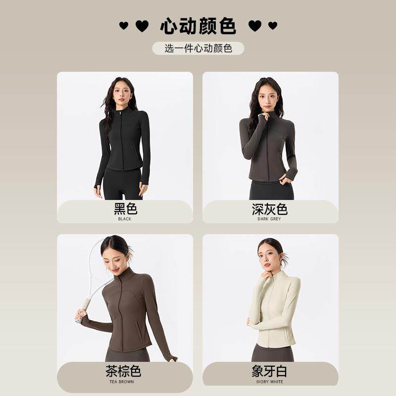 秋冬加绒运动外套女立领拉链显瘦健身上衣加厚保暖长袖瑜伽服,淘宝优惠券,粉丝福利购,淘宝优惠卷