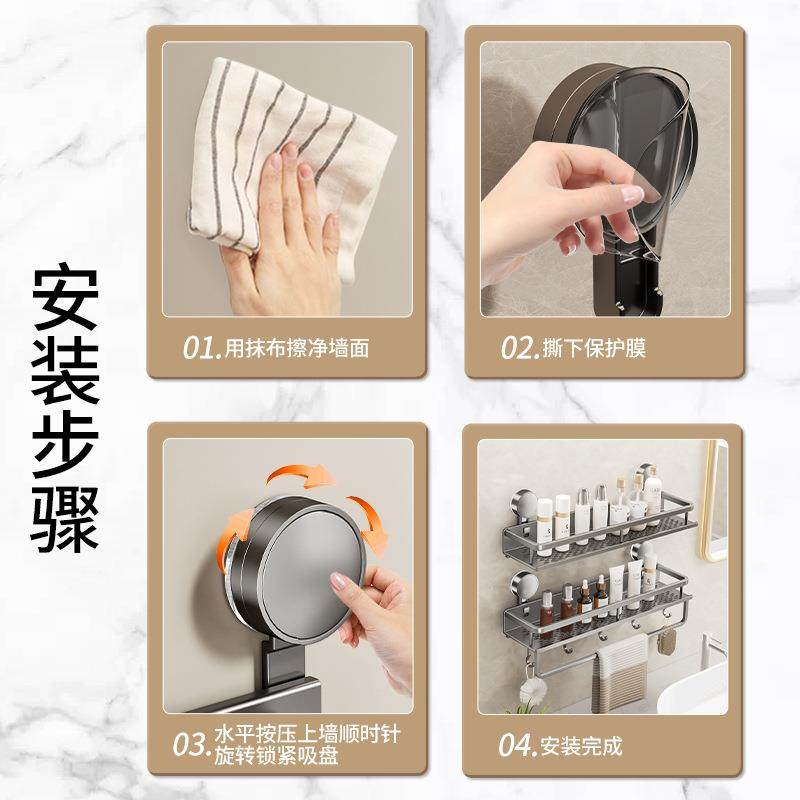 吸盘置物架浴室卫生间免打孔洗漱台壁挂式挂墙上洗手间厕所收纳架,淘宝优惠券,粉丝福利购,淘宝优惠卷
