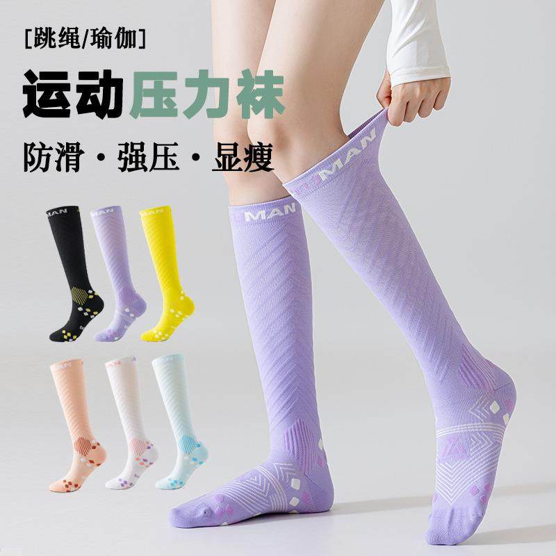 袜子女小腿袜专业运动袜马拉松无骨骑行压力袜加厚跑步毛巾底秋冬,淘宝优惠券,粉丝福利购,淘宝优惠卷