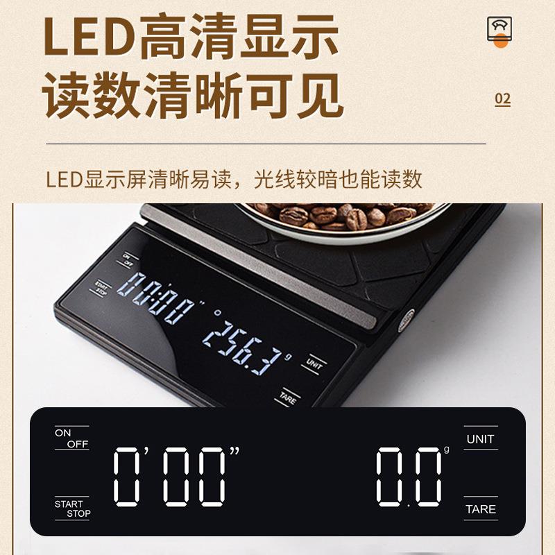 高精度咖啡秤电子秤厨房小型克秤计时厨房秤家用克秤智能电子称 - 图0
