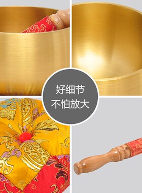 热销黄铜日式精品铜磬摆件佛家钵盂法器修行静心疗钵音佛音碗佛具