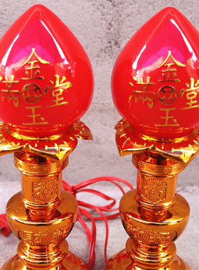 热销包邮金玉满堂莲花插电式蜡烛供灯电烛灯用品礼佛灯家用寺庙一