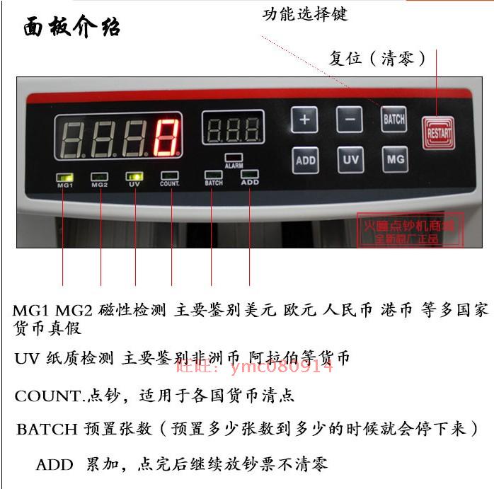 新品验钞机新款点钞机美元欧元验钞机数钞机外显数字点钞机外币验