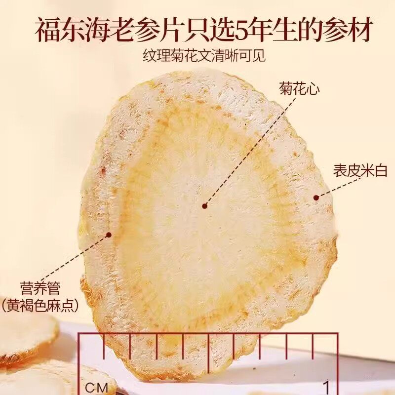 桂圆洋参茶正品中药材非玉灵膏泡水喝龙眼肉蒸西洋参的功效与作用