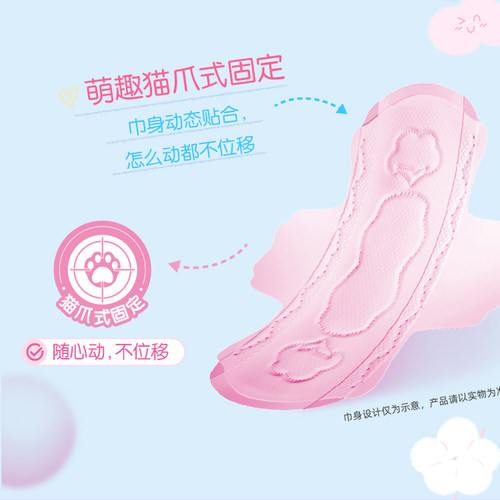 洁婷透气迷你卫生巾180mm无护翼超薄日用姨妈巾直条护垫官方正品 - 图2