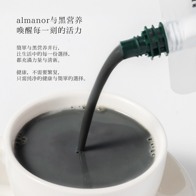 almanor 奥蔓庄园巴旦木黑芝麻奶黑豆奶豆乳饮品营养早餐坚果奶,淘宝优惠券,粉丝福利购,淘宝优惠卷