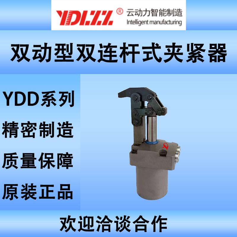 双动型下压式夹紧器 Y1801/1802/1803/1804-210/230 杠杆液压夹具 - 图2