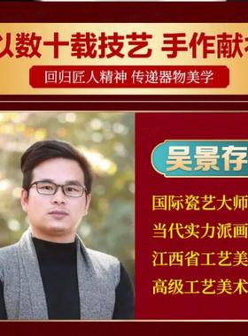 吴景存手作鸿运当头聚宝盆珍宝结缘景德镇手工陶瓷高白瓷家装摆件