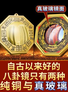 户外铁丝杆八卦镜凸挂镜门门窗阳台大树烟囱顶挂针