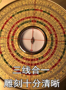 包精准全黄铜5寸纯铜实心小罗盘高精度专业三元三合综合罗经仪器