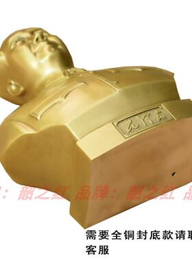 毛主席像摆件伟人毛爷爷铜像纯黄铜雕塑客厅办公室桌面半身摆像