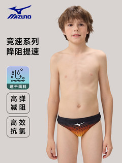 Mizuno children's swimming trunks boys competition racing swimming professional swimming training youth swimsuit boys triangle