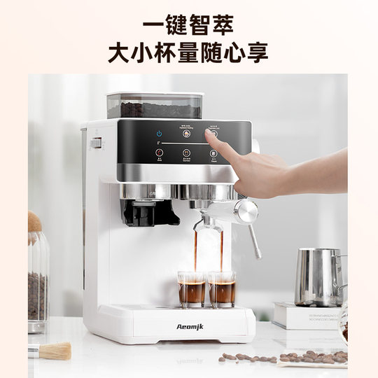 Aeomjk/CM5520 Kaltbrühkaffeemaschine Mahlen integrierter italienischer Haushalt klein