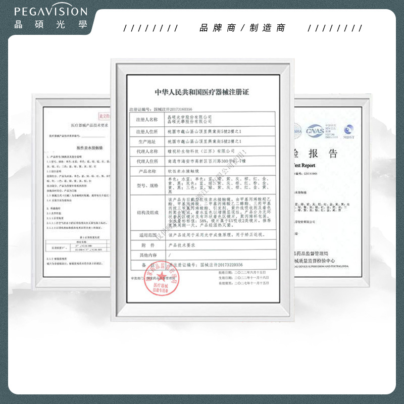 晶硕敦煌国潮美瞳近视彩色隐形眼镜日抛10片自然百搭焦茶网红款 - 图2