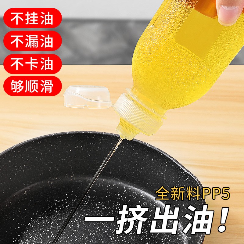 味全尖叫油瓶pp5油瓶控量调料瓶挤压油壶塑料家用厨房专用喷2297-图2