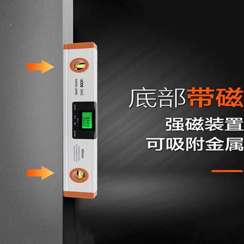 胜利VC5020L/VC5040/VC5060/VC5100数显水平尺靠尺平衡尺角度仪器 - 图2