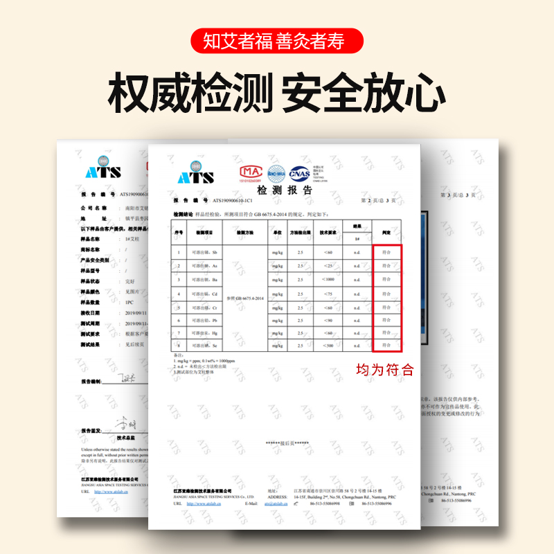 艾条纯艾正品手工防疫艾条五年陈艾艾绒艾灸柱纯艾条黄金艾柱家用 - 图2