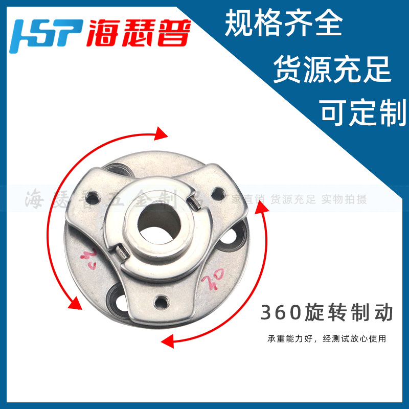 不锈钢圆型扭矩蝶形铰链旋转制动阻尼器HFK91-12-30/HFK91-12-30 - 图1