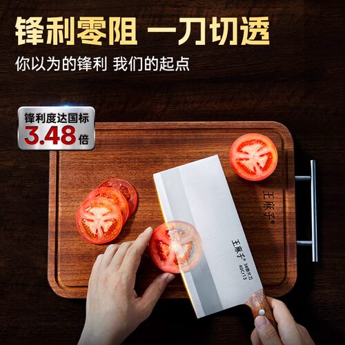 王麻子家用菜刀锻打不锈钢锋利厨刀斩切片肉厨师厨房专用菜刀刀具 - 图0